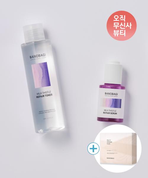 Milk Thistle Repair 2-Piece Set (Toner + Serum) + Free Gift: 1 Box of Multi Sponge Pads (60 Sheets)
