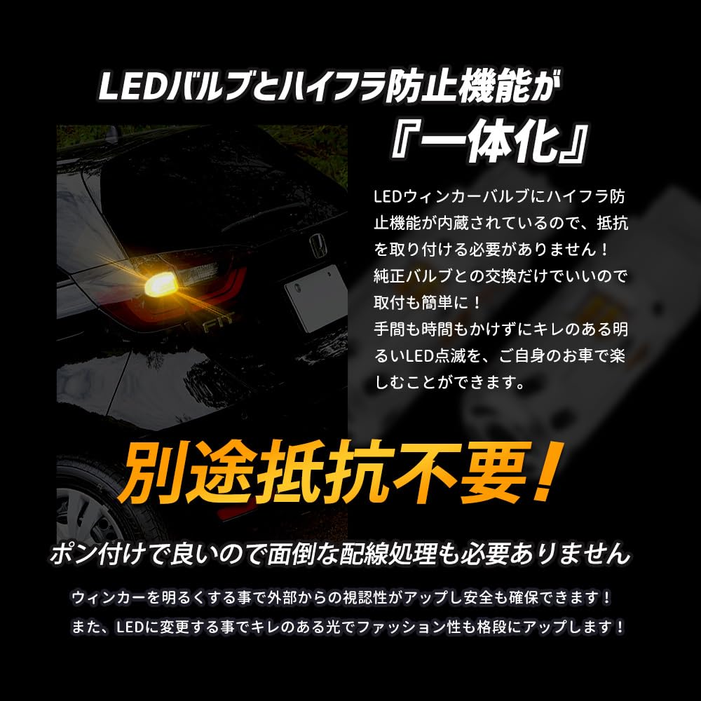 New Daihatsu Taft T20 LED Turn Signals with Hyper Flash and Cooling Fan and Right Custom Dress Up Prevention, 2400LM, (Left Set) - Parts, Accessories,