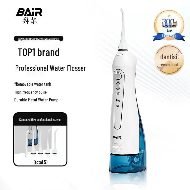 Портативный ортодонтический ирригатор BAIR M3Plus