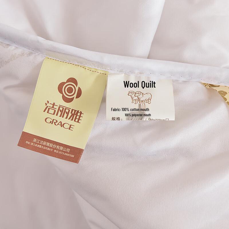 Grace Pure Wool Winter Quilt