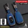 3/4 Tlačítka Slitina Zinku + Kůže Kryt Pouzdra na Klíč Fob pro Subaru BRZ Forester Legacy Outback WRX STI Impreza XV Crosstrek