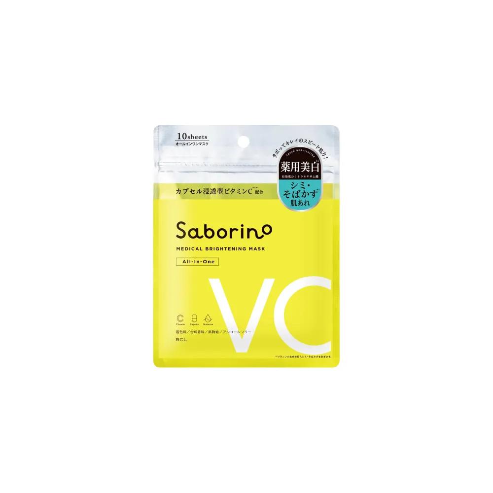 SABORINO Hitato Mask BR Face Mask 10-Pack