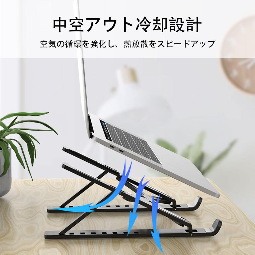 YAODLE Laptop Notebook PC Tablet Ergonomic 8 Height Adjustable Lightweight and Foldable PC Stand Minimizes Neck and Shoulder Provides a Comfortable
