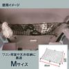 Carmate Inno Trunk 800 X 600mm Net, Medium, IN528, Black,
