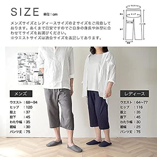 Washed Linen Made In Women's Shorts, Japan, Loungewear, Easy-Drying Pajamas, Antibacterial, Anti-Odor, Washable, Quick-Drying, Anti-Odor (Pale Pink)