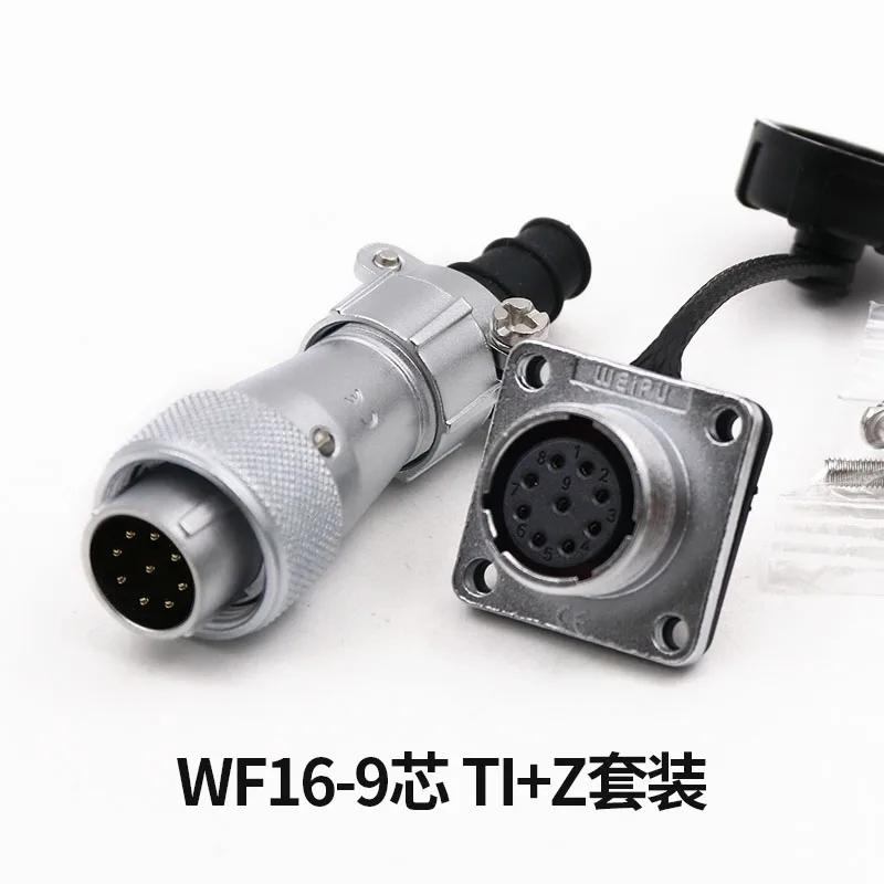 WEIPU WF16 TI Z M16 AC/DC Aviation Power Connector 2 3 4 5 7 9 10 Pin Auto Car Ebike Motorcycle Strip Lighting Jack for Vehicle