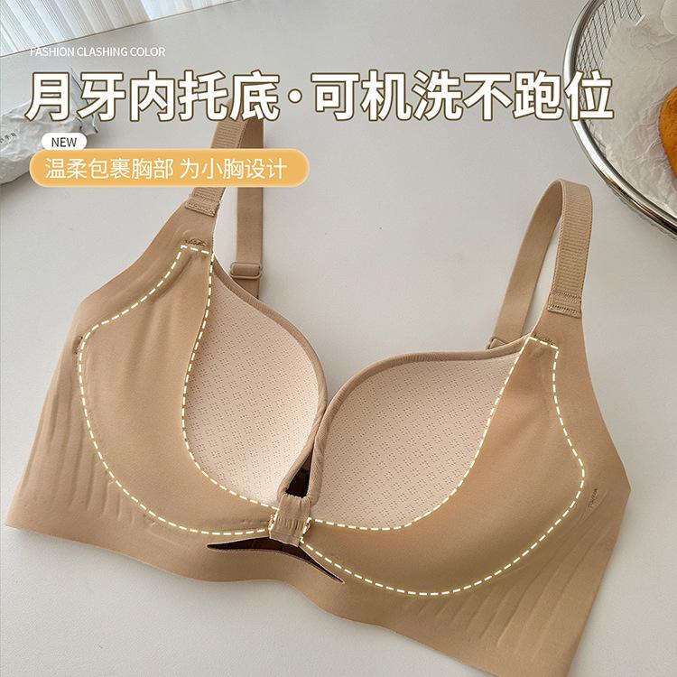 Hollow Sweetheart Lift and Gather, No Steel Ring, Anti-sagging Upper Support, Secondary Milk Crescent Support Bra