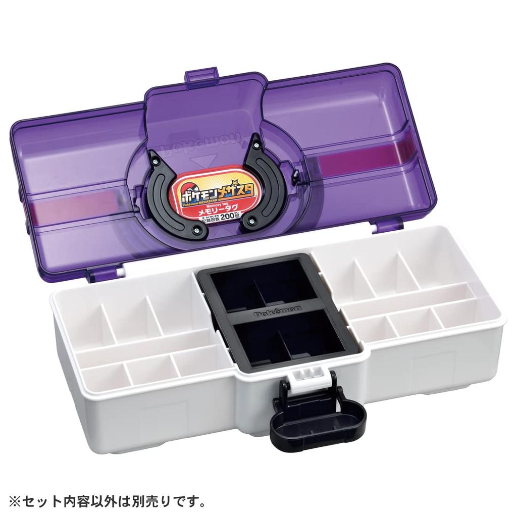 Pokémon Mezasta Trunk Master Clear Version