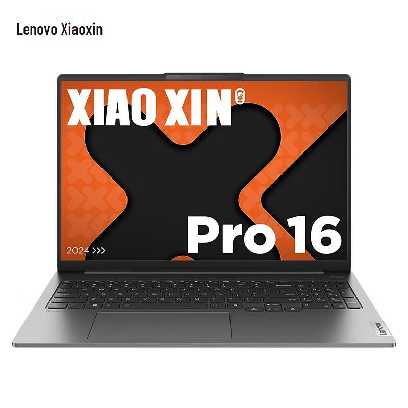 Lenovo Xiaoxin Pro AI Yuanqi 16-inch AI PC Laptop (CN version)