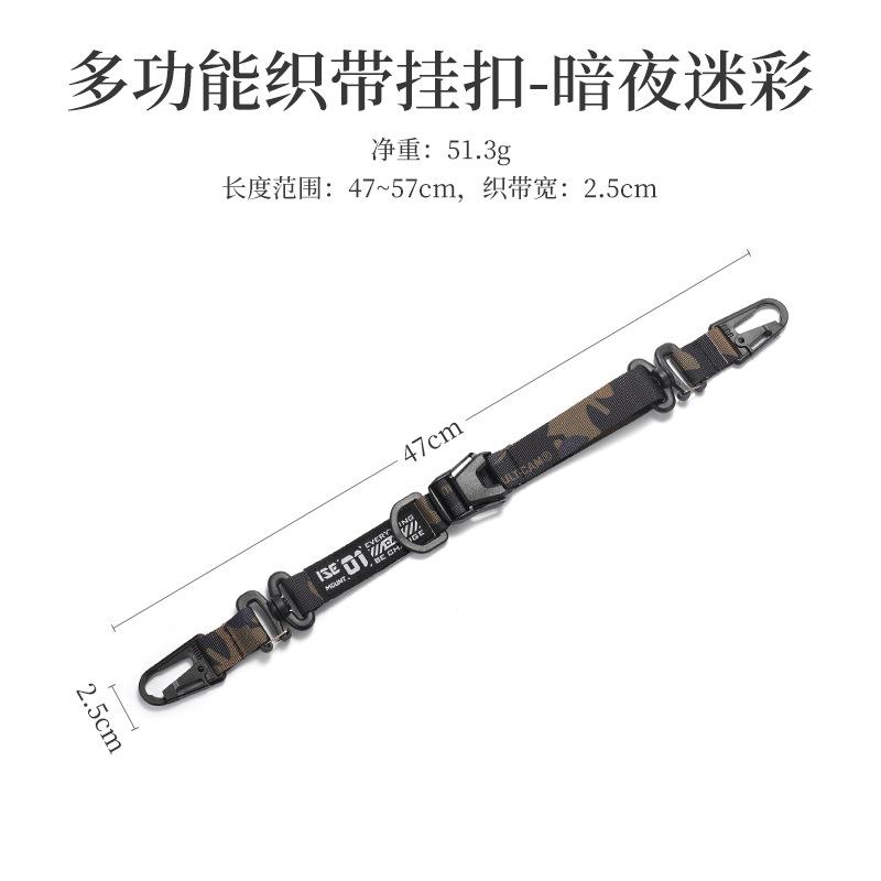 

Outdoor Multifunction Tactical Bag Strap Lightweight Portable Handbag Camping Hanging Strap Accessories