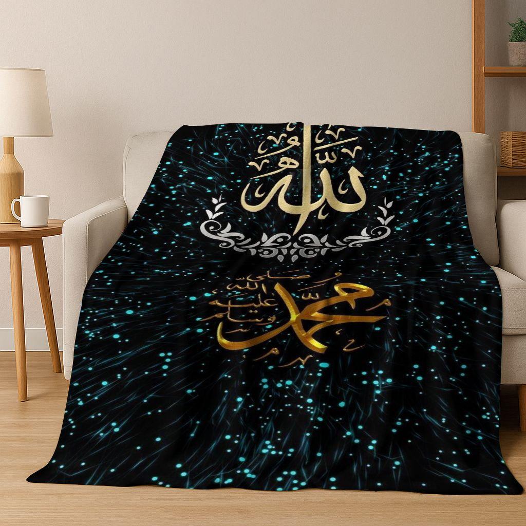 3D Islam Faith Prayer Muslim Calligraphy Flannel Blanket,Cozy Soft Throw Blanket for Home Bedroom Bed Sofa Picnic Cover Gift Kid