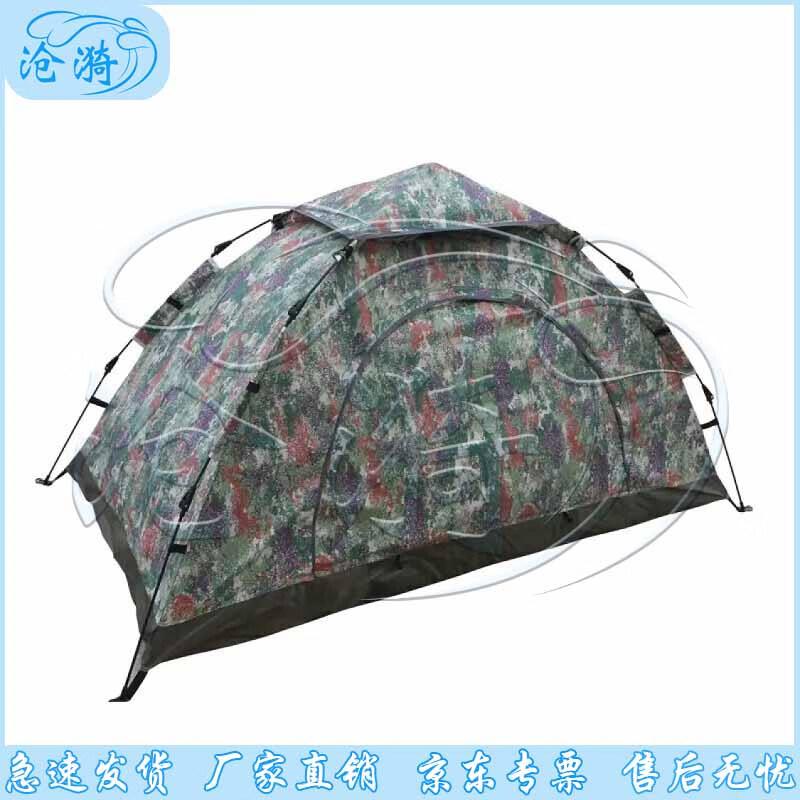 Automatic Quick-Open Single Person Camouflage Tent