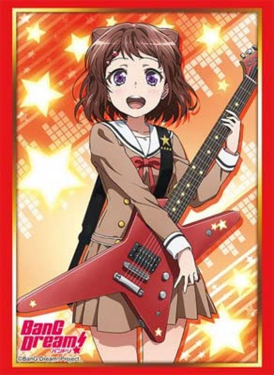 

Bushiroad Sleeve Collection HG BanG (High Grade) Vol.1253 Dream! Kasumi Toyama Part.2