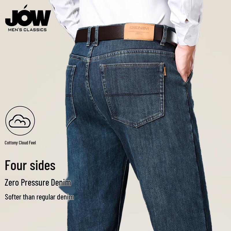 JOW Men's Soft Stretch Straight Leg Jeans