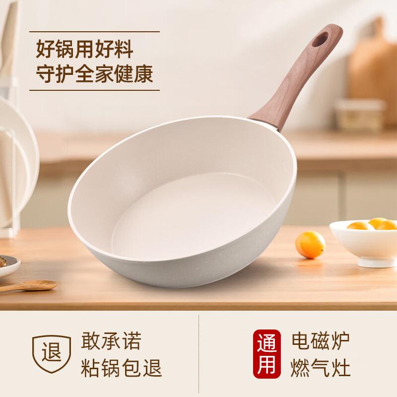 Maifan Stone Non-stick Stir-Fry Wok