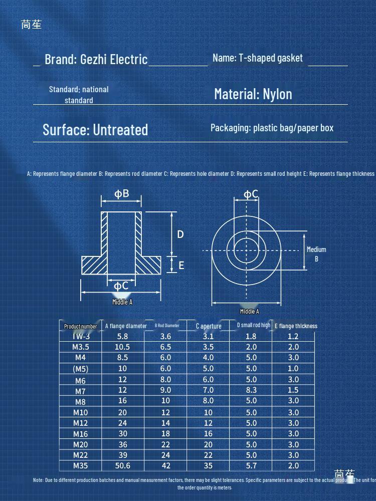 T-shaped Nylon Insulation Sleeve and Washer Set (M4-M10) Off-white TW-3 (50 pcs)