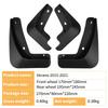 Buick Verano 2015-2021 Tire Mud Flaps: Leather Cross-Border Modification