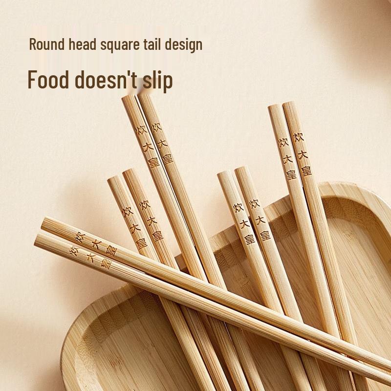 Chui Da Huang Natural Bamboo Chopsticks