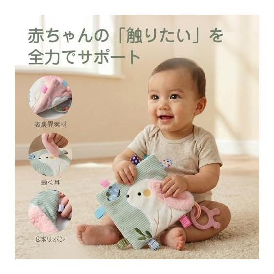 Mamimami Home Baby Cloth Toy with Educational Tag Pacifier Towel Rabbit Kamikami Period Baby Toy with Hanging Ring Putting to Sleep Baby Gift Newborn
