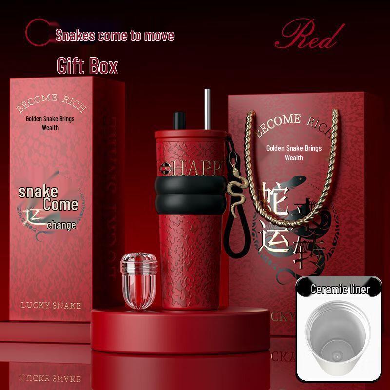 Shangqi Fortune Snake Insulated Straw Cup Gift Set