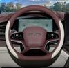Suitable for BYD Sea Lion 07dmi Steering Wheel Cover, the Honor Edition, Sea Lion 06dmi Car Interior Ultra-thin Handle Cover