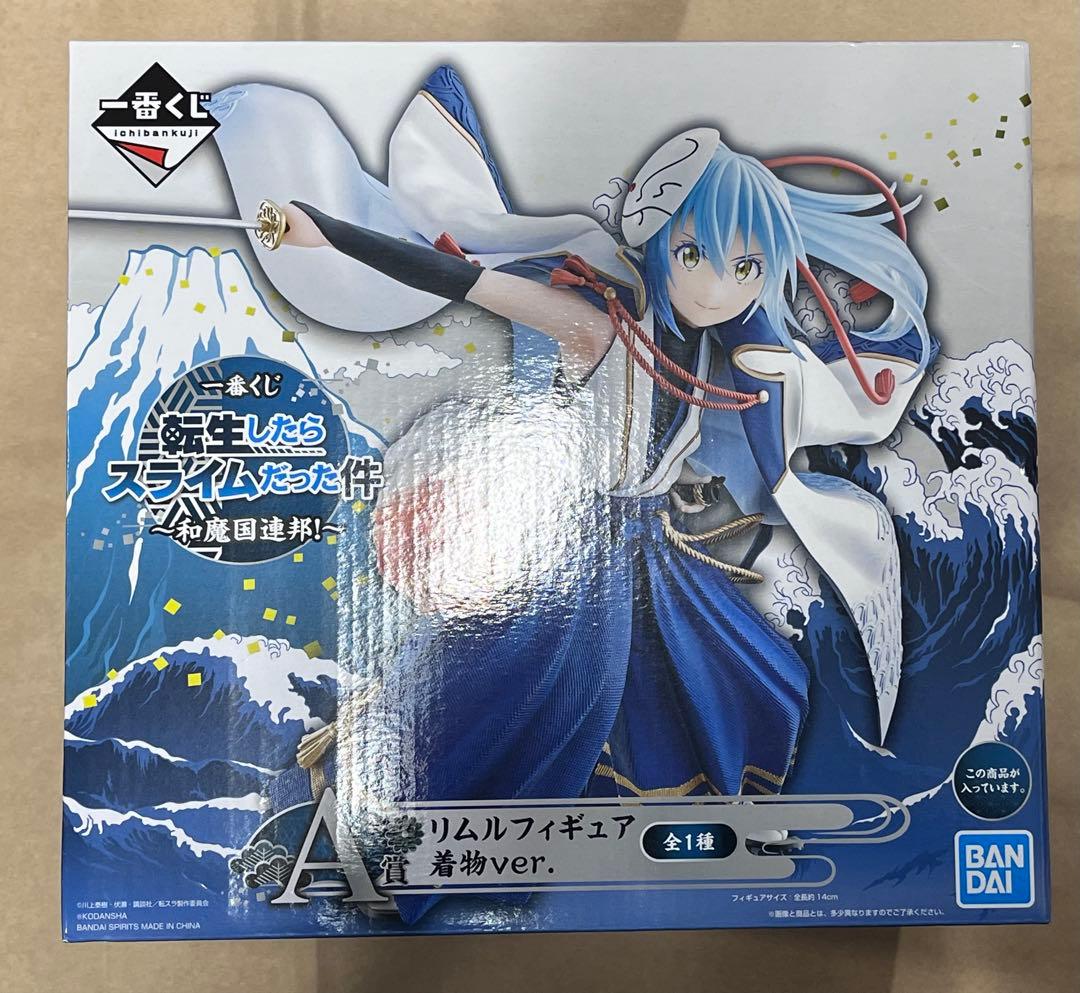 

[USED] A Prize: Rimuru Figure Kimono Ver. That Time I Got Reincarnated as a Slime (WaDemon Kingdom Federation)