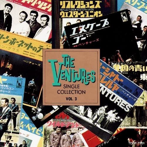 

CD VENTURES - Single Collection Vol. 3 TOCP7901 EMI 1993 Japan Rock Used