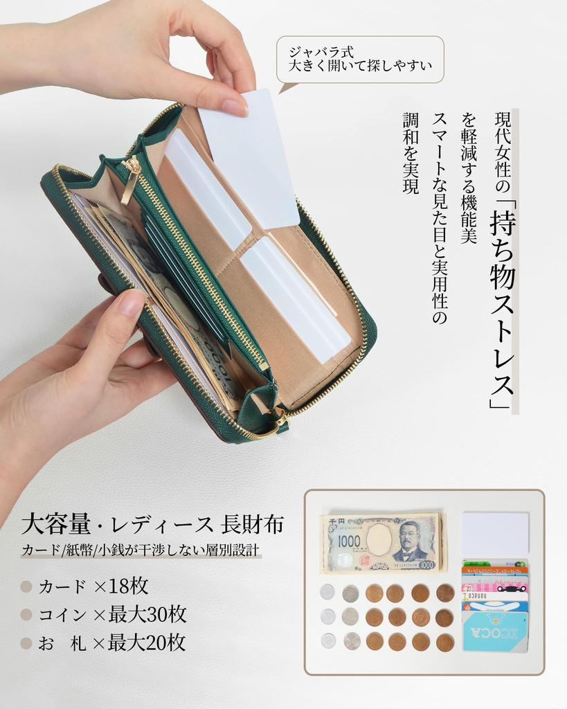 Modiko Women's Long Wallet, Large Capacity, Anti-Skimming, Coin Purse, Card Slots, Soft, Multi-functional, Cute (Green)