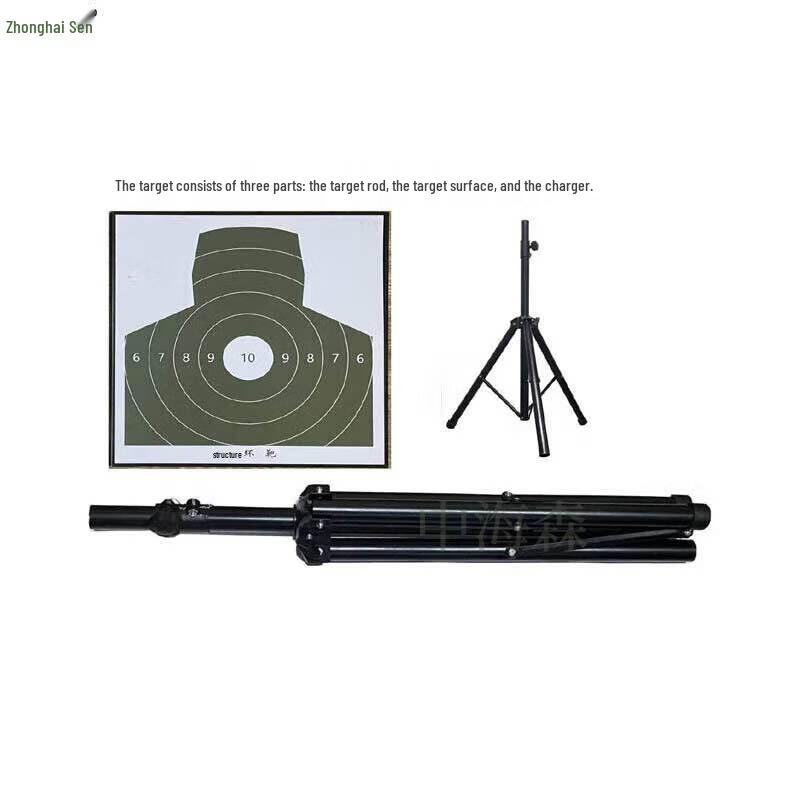 Zhonghaisen Laser Target Shooting Trainer