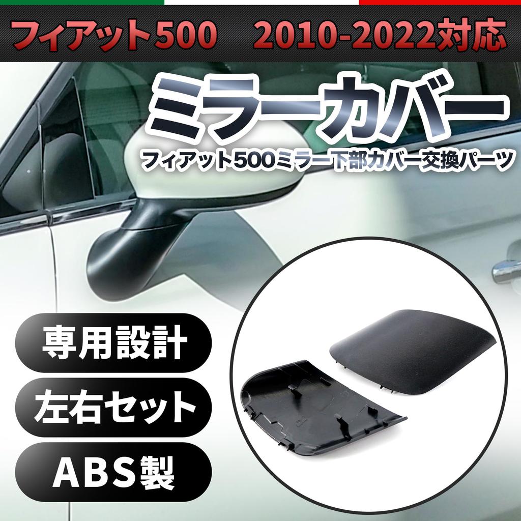 ROOOCYY Fiat 500 Pokrywa Lusterka Dolna Pokrywa ABS Kompatybilna z