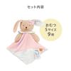 Doudou Et Compagnie BabyNat/DouDouBIO/Rabbit/Rose Diaper Cake, Baby Shower Gift, Present (GFDENT006)