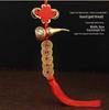 Copper Gourd Five Emperors' Coins Gold-Edged Chinese Knot Car Pendant