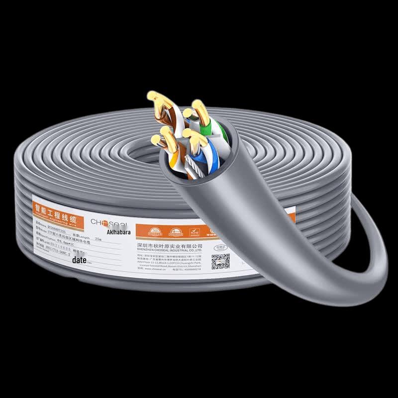 Akihabara CAT6A Unshielded Network Cable