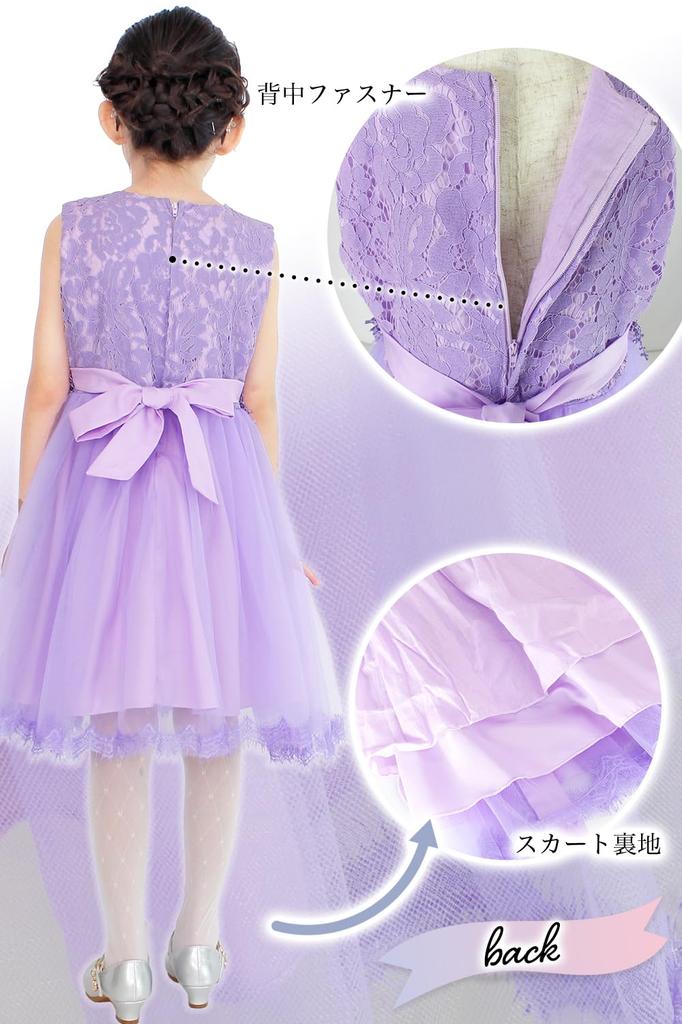 Dress for Dress and Message Card [Reussite] Children's A-Line Recitals/Includes Patch, Cover, (JP, Height, 120cm, Purple)
