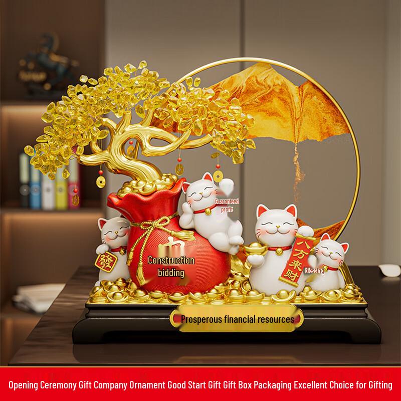New Chinese Fortune Cat Lucky Tree Ornament