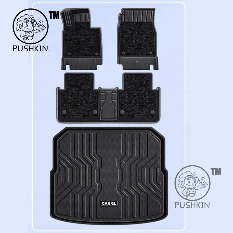 For Chery TIGGO 7 Pro max 2025 Car Trunk Mats TPE Rear Boot Cargo Waterproof Trunk Carpet Storage Pad Protector Accessories