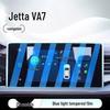 Tempered Film Screen Protector for 25 Jetta VA7 Center Console and Dashboard Display