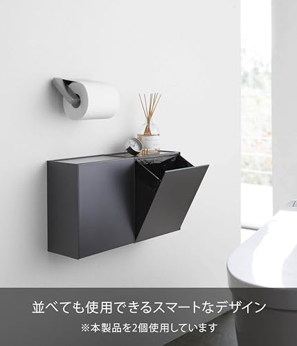 Yamazaki Wall-Mounted Toilet Pot & Storage Case, Black, Approx. W20.5 X D12.2 X H24cm, Tower-Style, Flap-Style, Small Item Storage, Trash Can (5430),