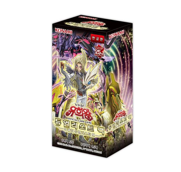 

YUGIOH Duelist Pack Duelists of Brilliance Корейский 1 КОРОБКА (ДП29-КР)