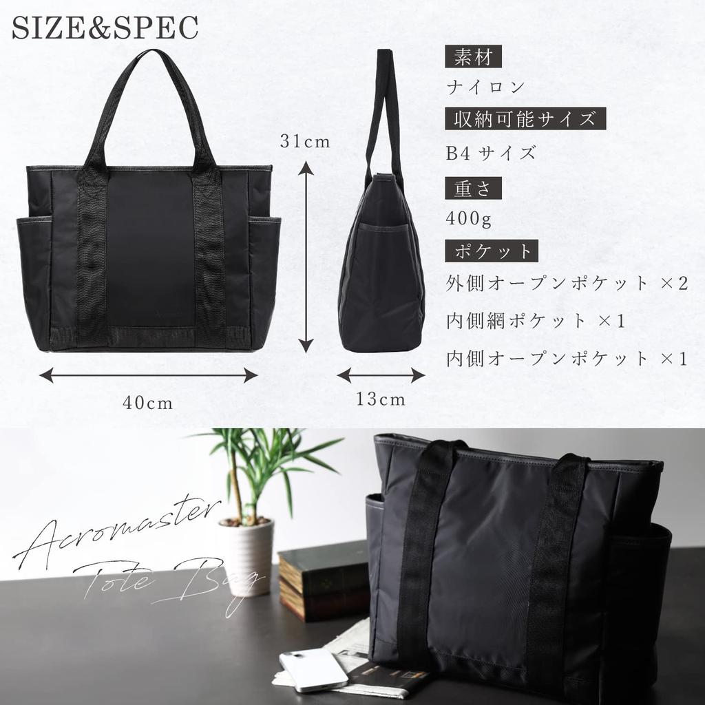 ACROMASTER Tote Bag for Men and B4 Large with Perfect for and Women, Simple, Horizontal, Water-Repellent, Lightweight, Size, Capacity, Pockets,