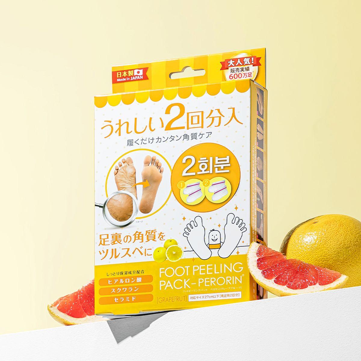 Ferrorin Grapefruit Foot Exfoliating Pack (2 uses) 1 Box