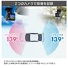 Comtech Drive Recorder ZDR043, 2 front and rear cameras, compact, 2 million pixels front and rear, full HD GPS installed, 32GB microSD card included,