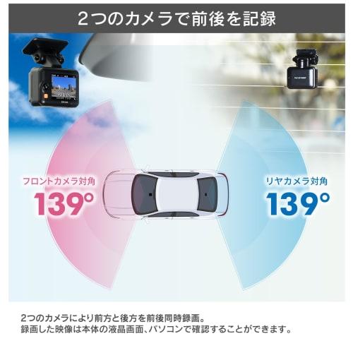 Comtech Drive Recorder ZDR043, 2 front and rear cameras, compact, 2 million pixels front and rear, full HD GPS installed, 32GB microSD card included,
