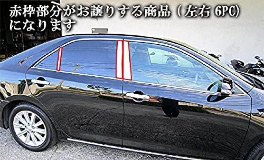 BRIGHTZ Camry AVV50 Finish Stainless Steel Black Plated Pillar Panels for AVV and Camry Hybrids Ultra-Mirror (6-Piece Set) [PIL-BLA-156] 50, V50,