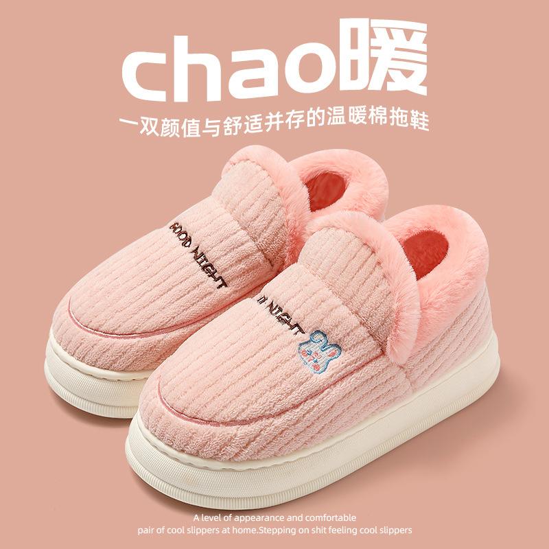 Cotton slippers antibacterial winter bag heel indoor home thick bottom velvet thickened thermal belt heel cotton shoes