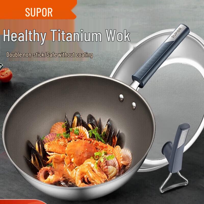 Supor Non-stick Stone Wok