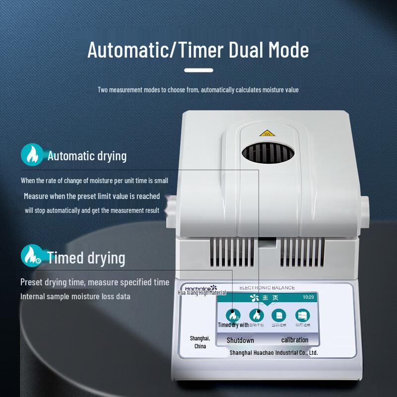 Hochoice High-Precision Halogen Moisture Analyzer
