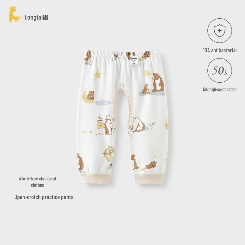 Tongtai Cotton Baby Open-Crotch Casual Pants