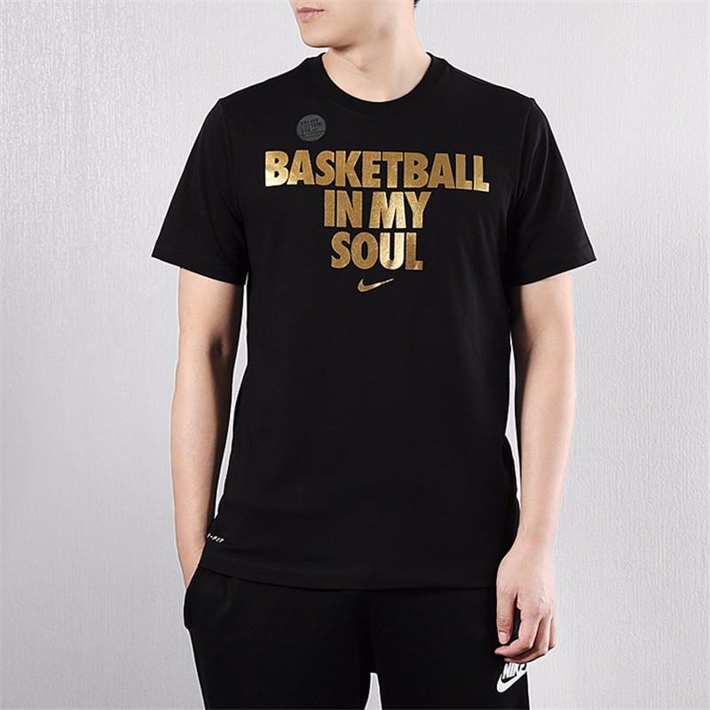 Nike Set In Sleeve T Shirt Men's Black BQ3646-011