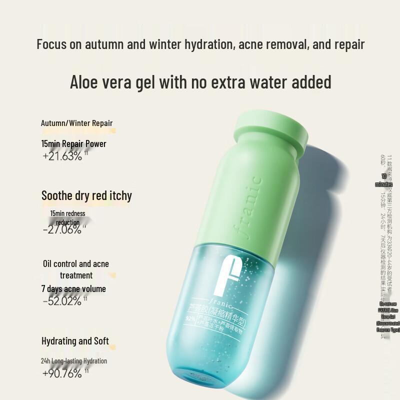 FRANIC Concentrated Essence Aloe Vera Gel 60g